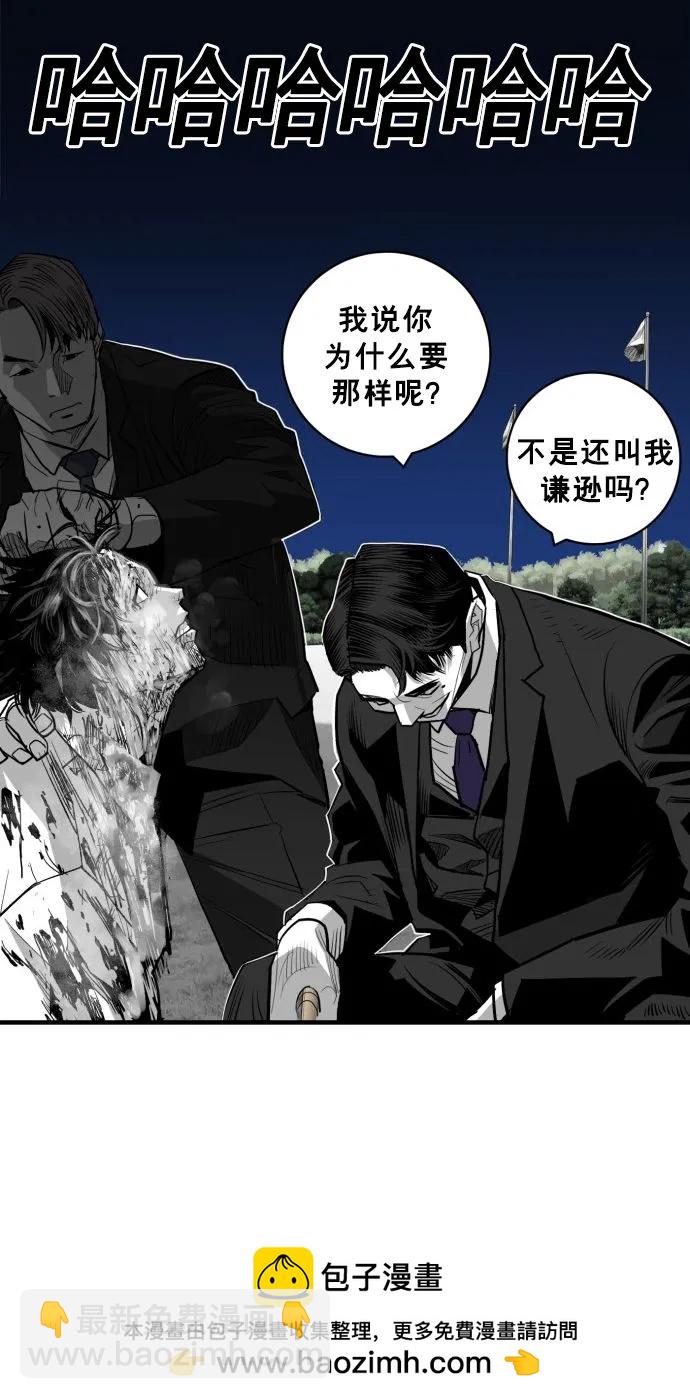 廣場 - 第56話(1/3) - 2