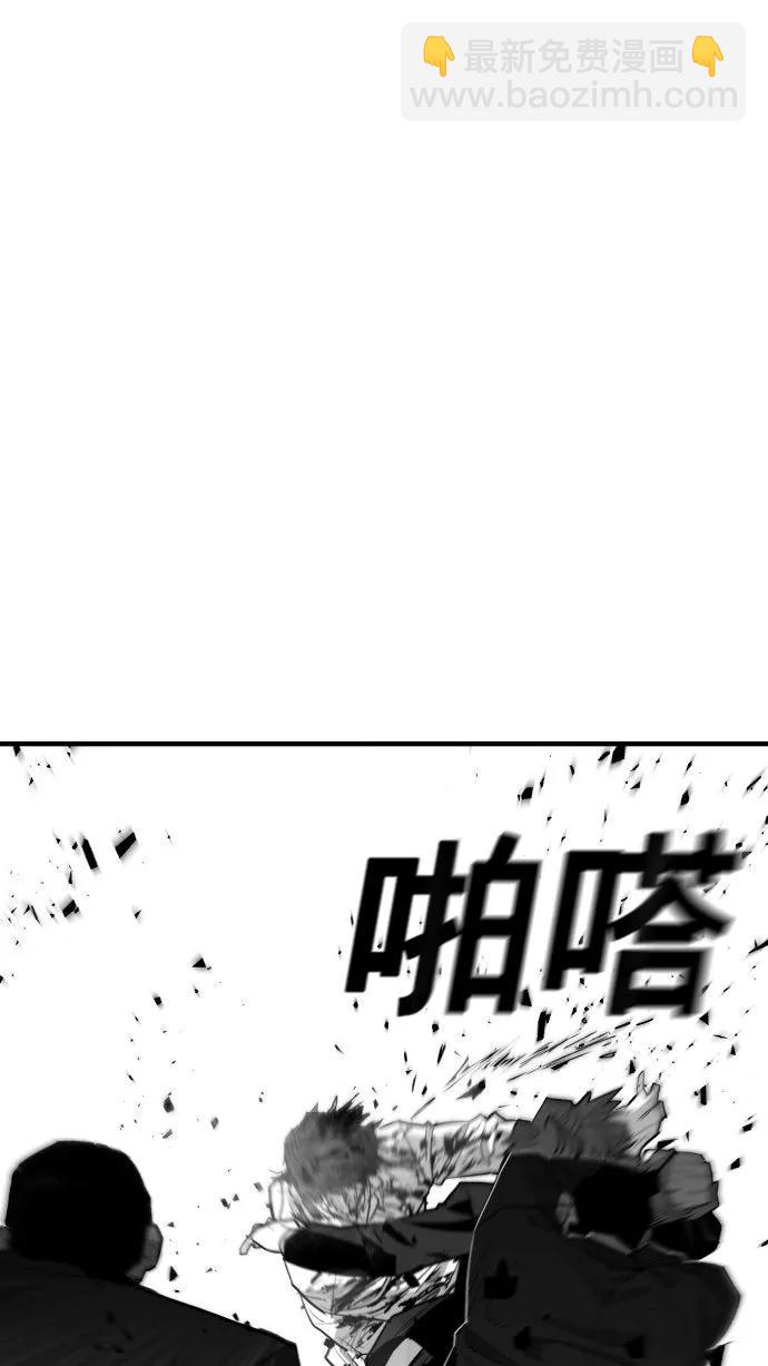 廣場 - 第56話(1/3) - 7