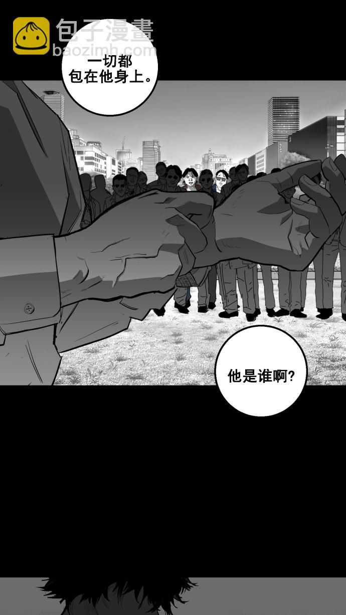 廣場 - 第7話(2/2) - 7