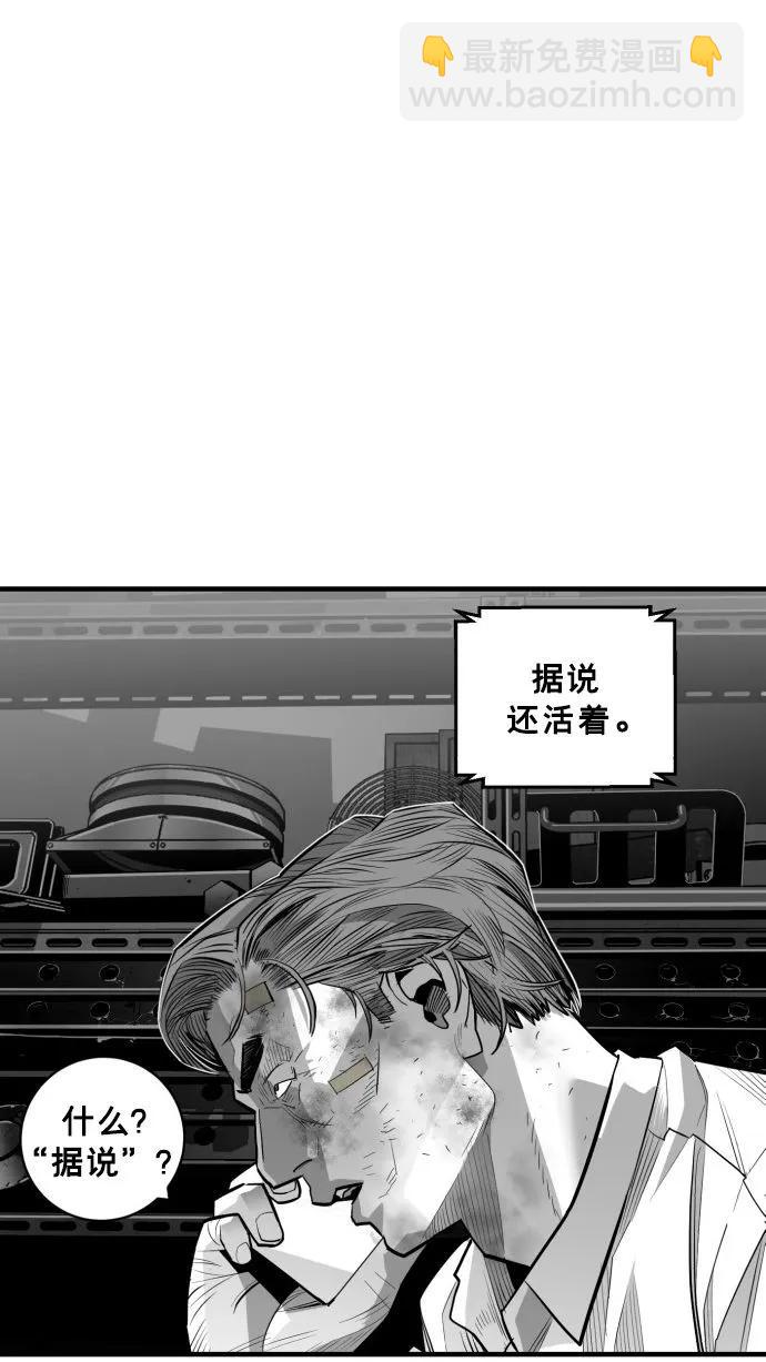 廣場 - 第60話(1/3) - 3