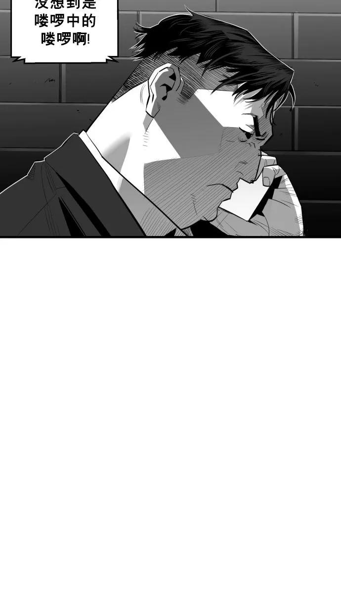 廣場 - 第60話(1/3) - 6