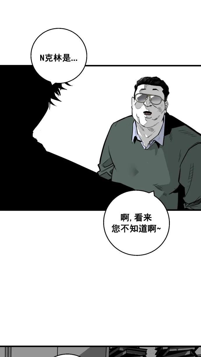 廣場 - 第8話(1/2) - 4