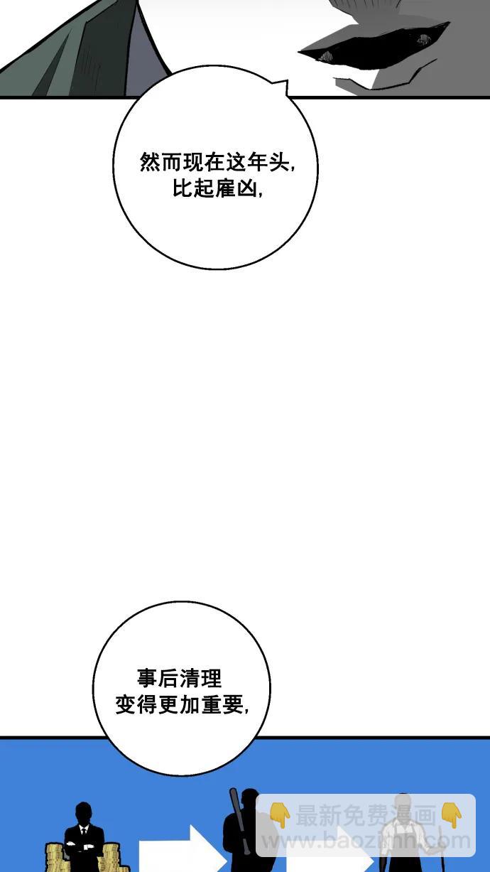 廣場 - 第8話(1/2) - 2