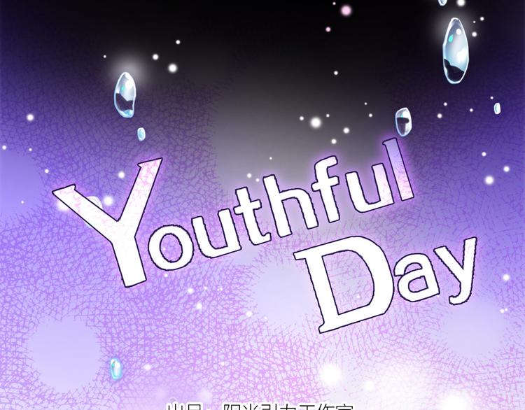 廣發信用卡の次元 - Youthful Day(1/2) - 4