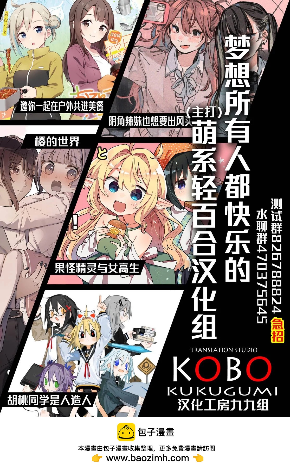 陽菜尤莉冒險記 - 第1.2話 - 4