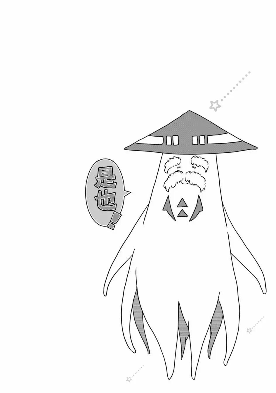 陽菜尤莉冒險記 - 第07話 - 2