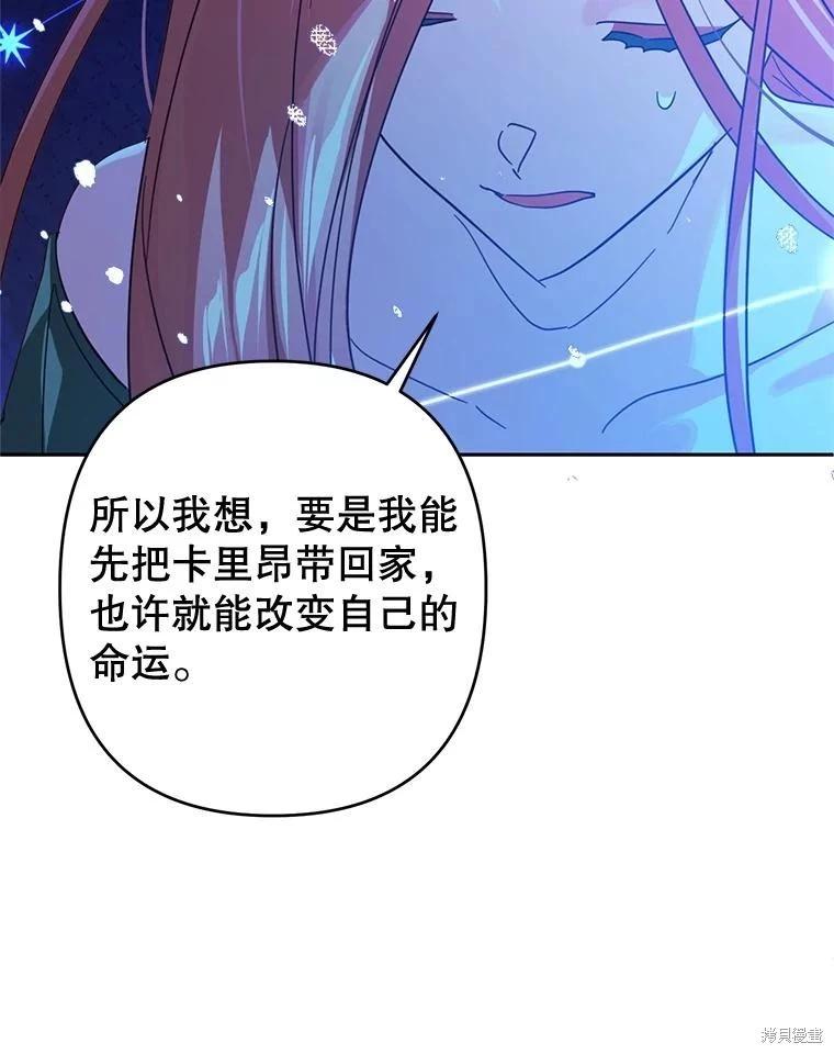 第101话34