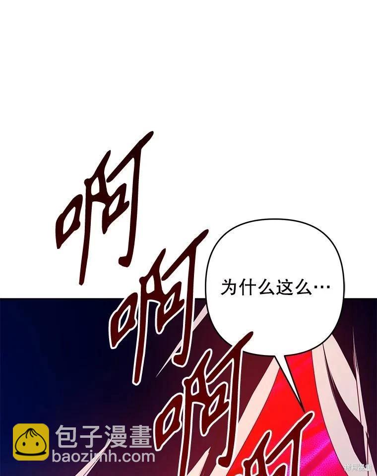 第69话92