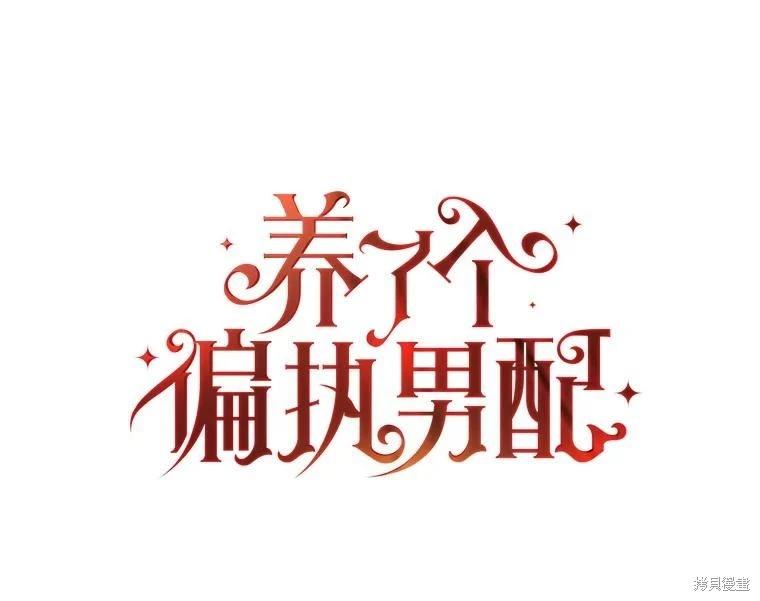 第71话29