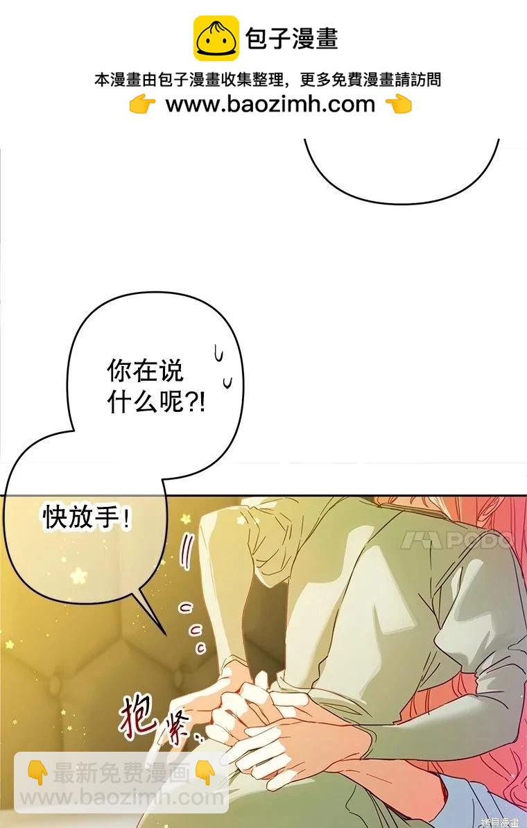 第73话49