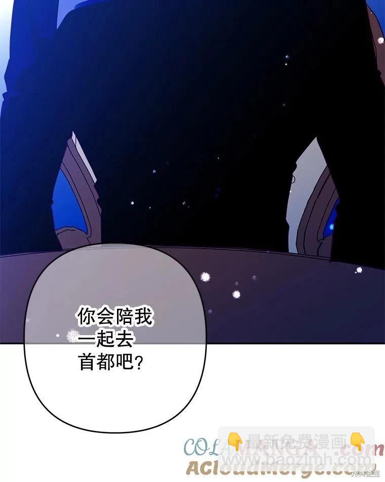 第90话48