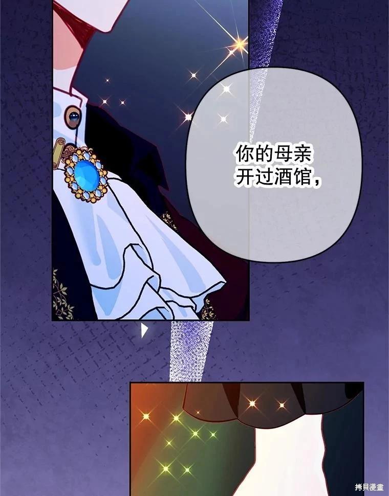 第96话74