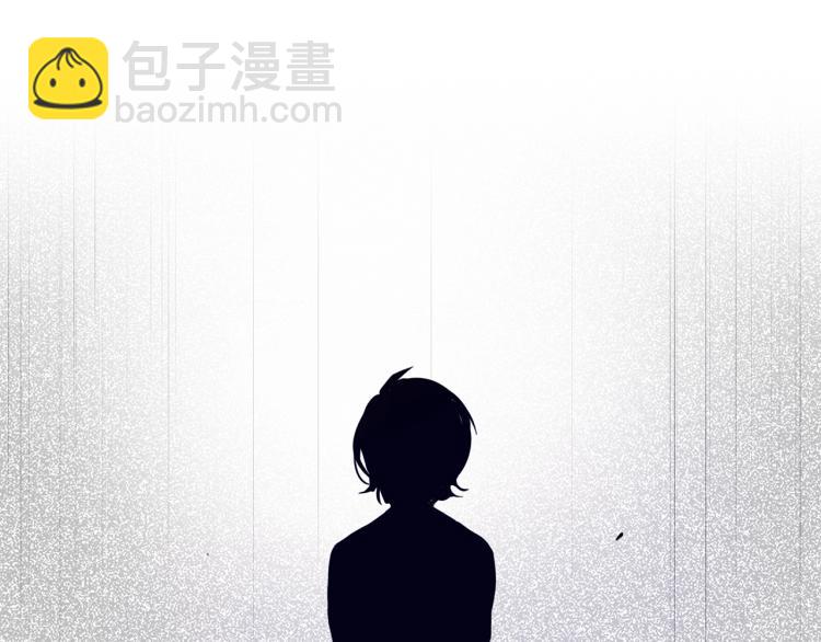 養大被吃掉 - 第1話 穿成不老女巫？！(3/4) - 7