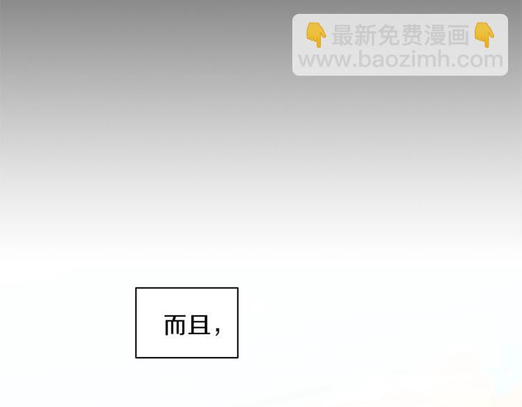 養大被吃掉 - 第1話 穿成不老女巫？！(3/4) - 1