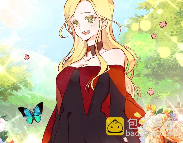 養大被吃掉 - 第1話 穿成不老女巫？！(3/4) - 3