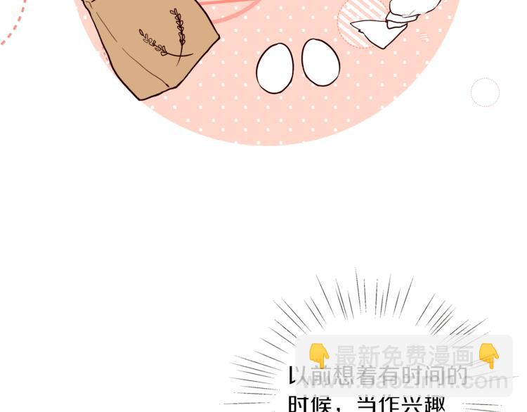 養大被吃掉 - 第1話 穿成不老女巫？！(3/4) - 2