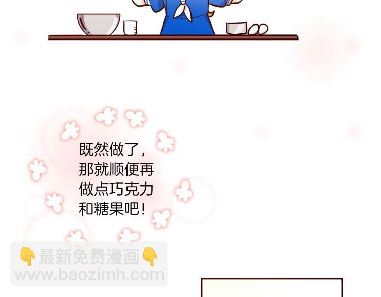 養大被吃掉 - 第1話 穿成不老女巫？！(3/4) - 7