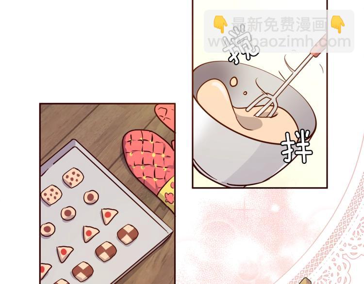 養大被吃掉 - 第1話 穿成不老女巫？！(3/4) - 8