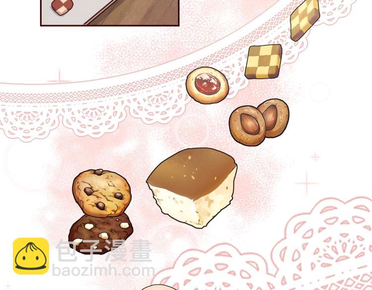 養大被吃掉 - 第1話 穿成不老女巫？！(3/4) - 1