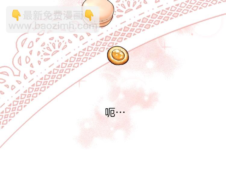 養大被吃掉 - 第1話 穿成不老女巫？！(3/4) - 2