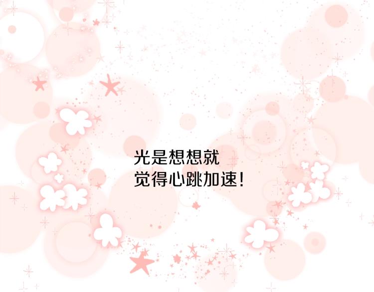 養大被吃掉 - 第1話 穿成不老女巫？！(3/4) - 5