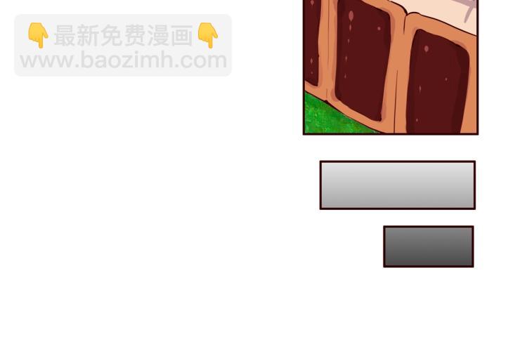 養大被吃掉 - 第1話 穿成不老女巫？！(3/4) - 8