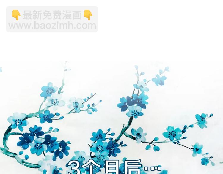 養大被吃掉 - 第1話 穿成不老女巫？！(3/4) - 1