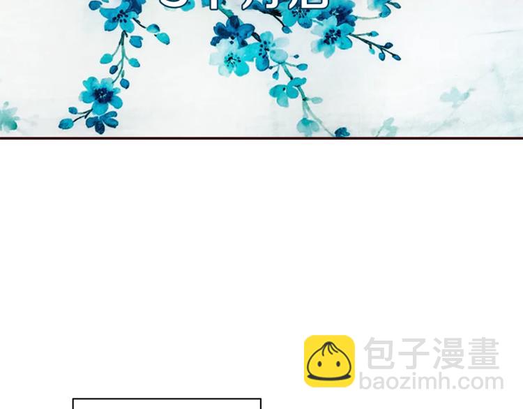 養大被吃掉 - 第1話 穿成不老女巫？！(3/4) - 2