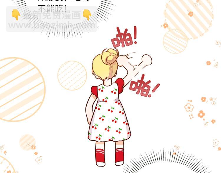 養大被吃掉 - 第1話 穿成不老女巫？！(3/4) - 5