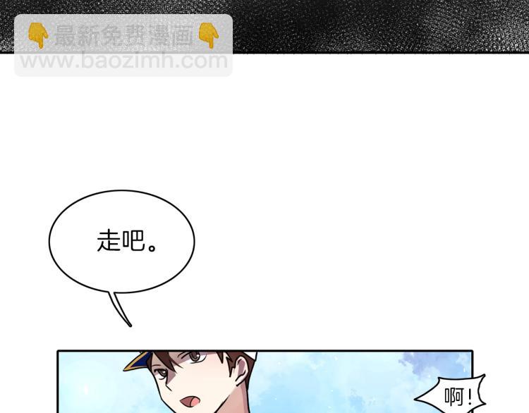 養大被吃掉 - 第1話 穿成不老女巫？！(1/4) - 8