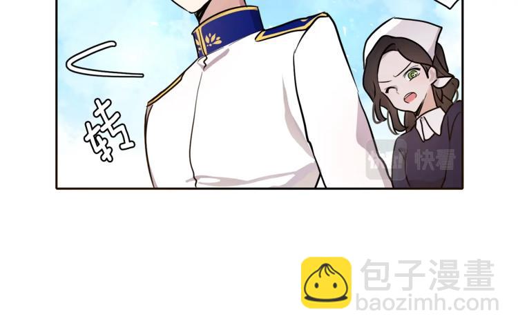 養大被吃掉 - 第1話 穿成不老女巫？！(1/4) - 1