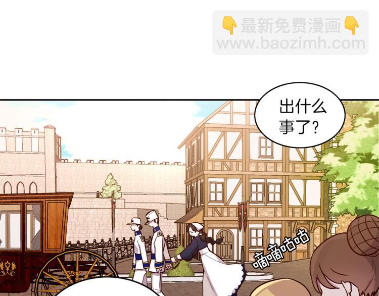 養大被吃掉 - 第1話 穿成不老女巫？！(1/4) - 2