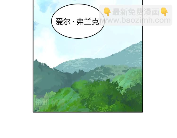 養大被吃掉 - 第1話 穿成不老女巫？！(1/4) - 2