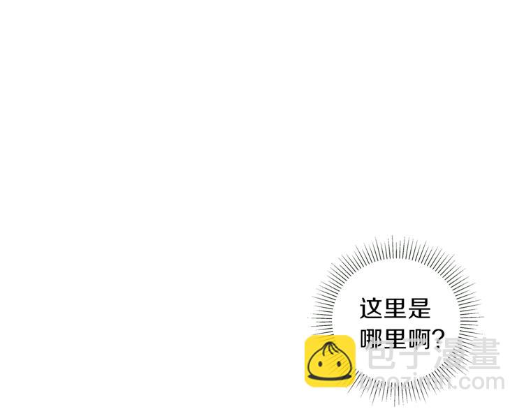 養大被吃掉 - 第1話 穿成不老女巫？！(1/4) - 4