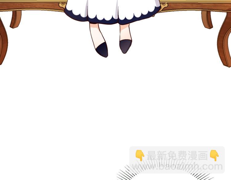 養大被吃掉 - 第1話 穿成不老女巫？！(1/4) - 6