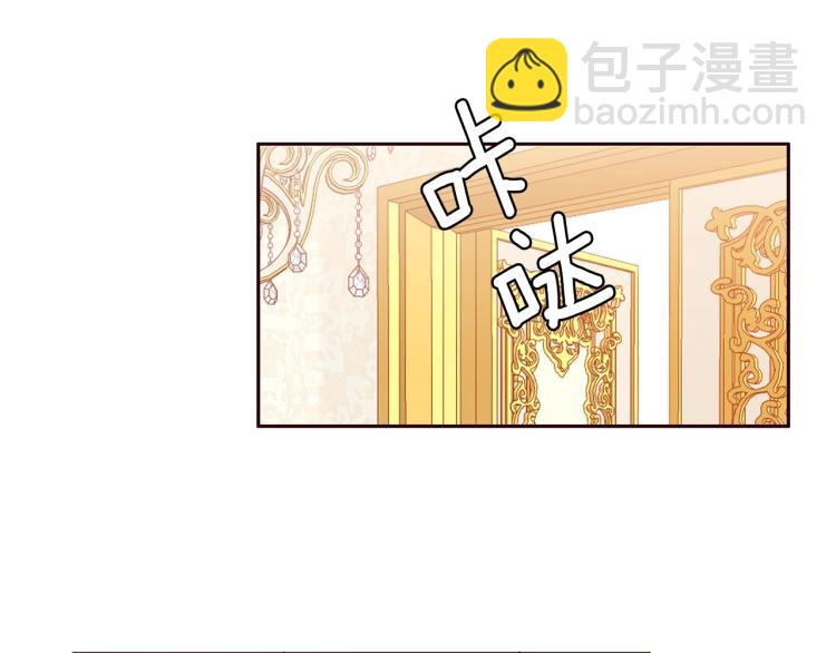 養大被吃掉 - 第1話 穿成不老女巫？！(1/4) - 6