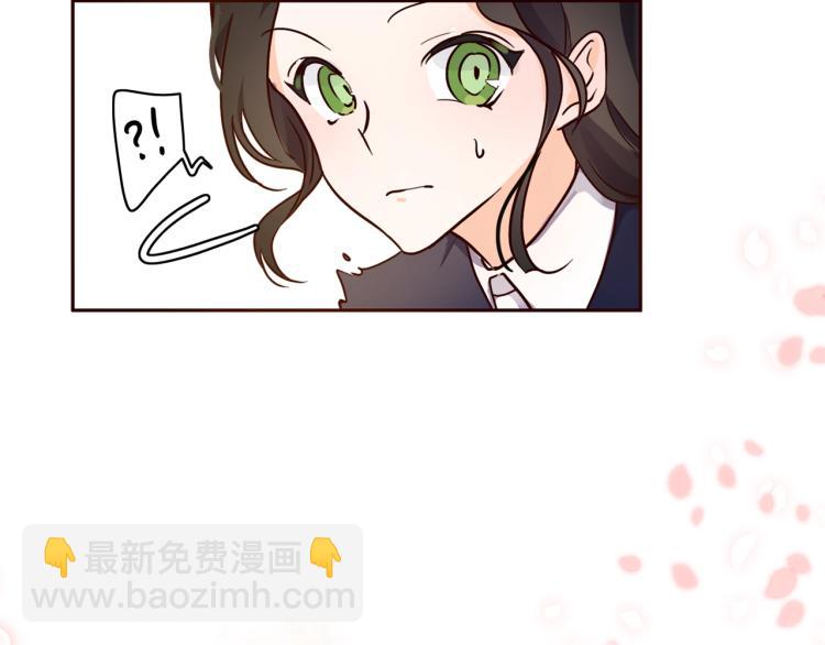 養大被吃掉 - 第1話 穿成不老女巫？！(1/4) - 7