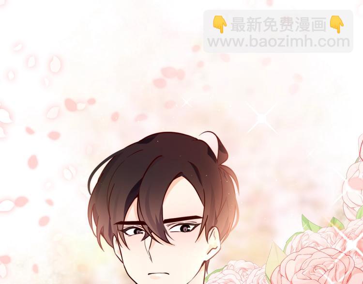 養大被吃掉 - 第1話 穿成不老女巫？！(1/4) - 8