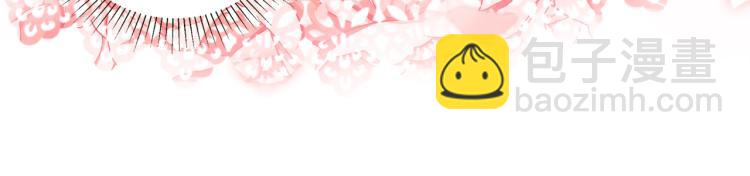 養大被吃掉 - 第1話 穿成不老女巫？！(1/4) - 2