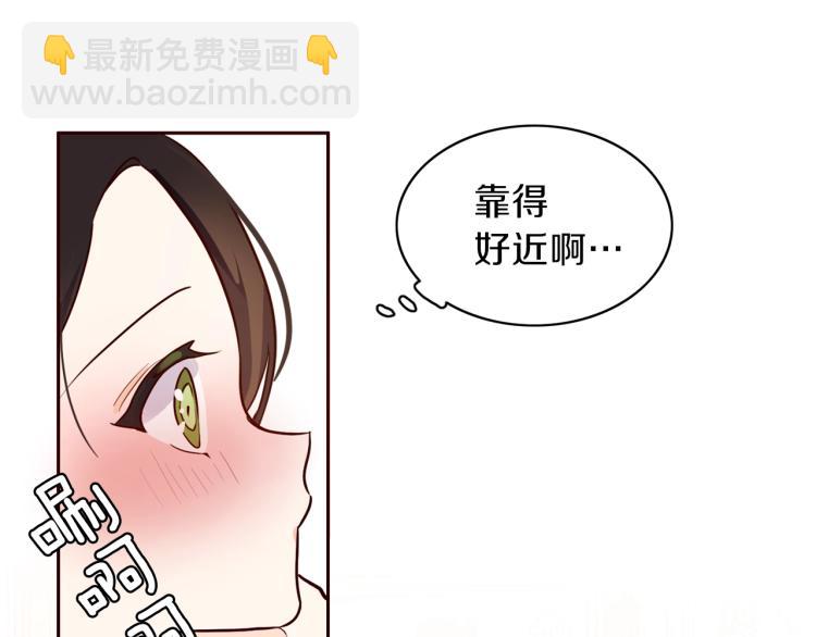 養大被吃掉 - 第1話 穿成不老女巫？！(2/4) - 3