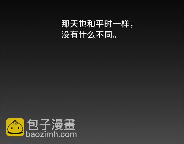 養大被吃掉 - 第1話 穿成不老女巫？！(2/4) - 3