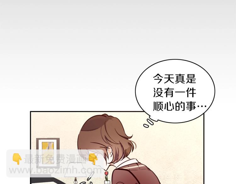 養大被吃掉 - 第1話 穿成不老女巫？！(2/4) - 6