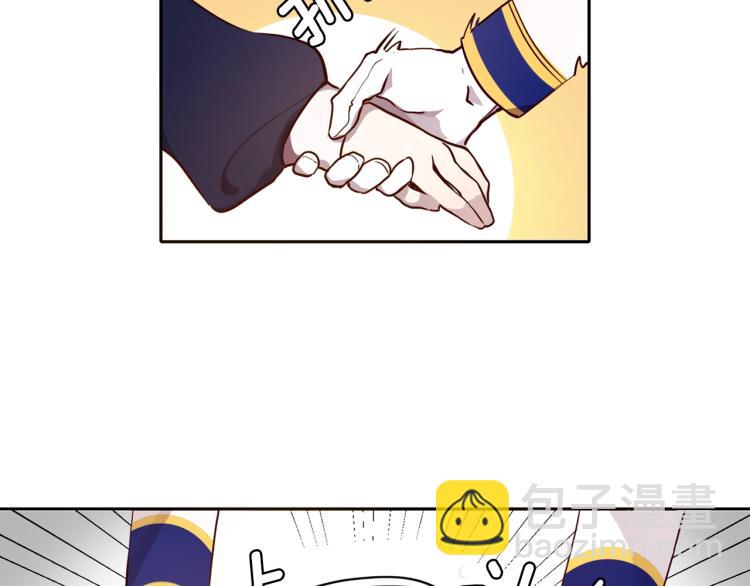 養大被吃掉 - 第1話 穿成不老女巫？！(1/4) - 8