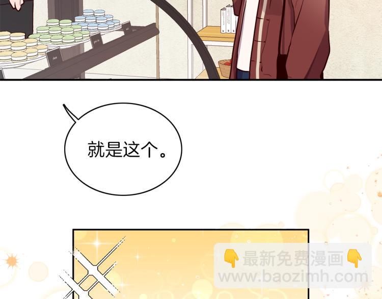 養大被吃掉 - 第1話 穿成不老女巫？！(2/4) - 3