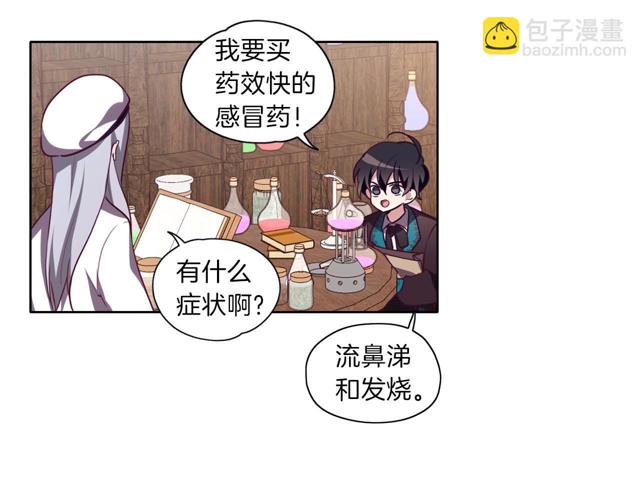 養大被吃掉 - 第11話 消失(3/3) - 1