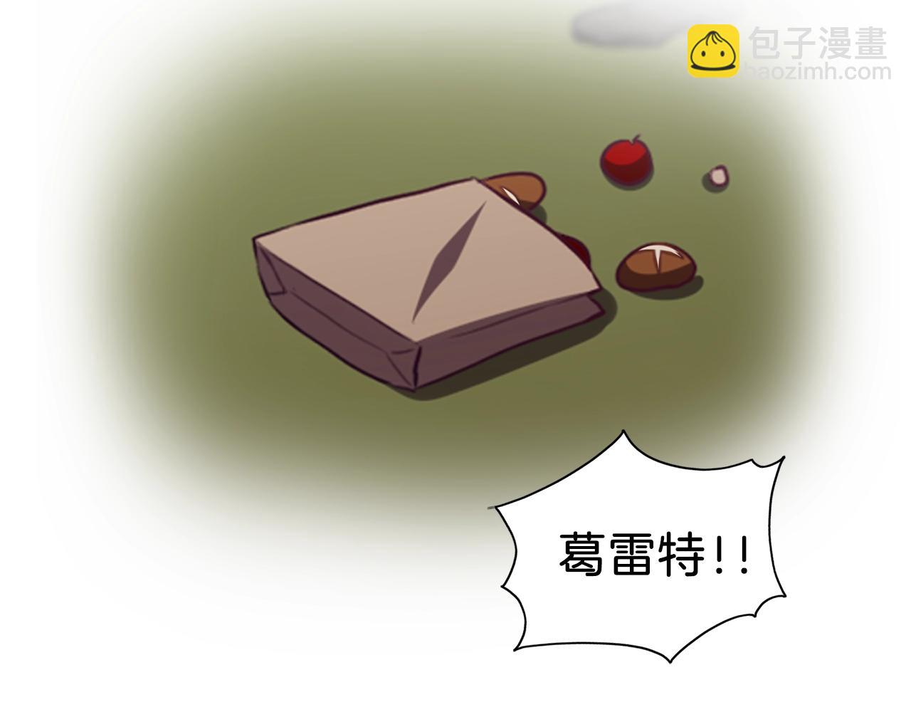 養大被吃掉 - 第11話 消失(3/3) - 1