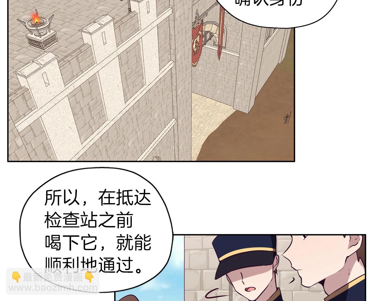 養大被吃掉 - 第11話 消失(1/3) - 5