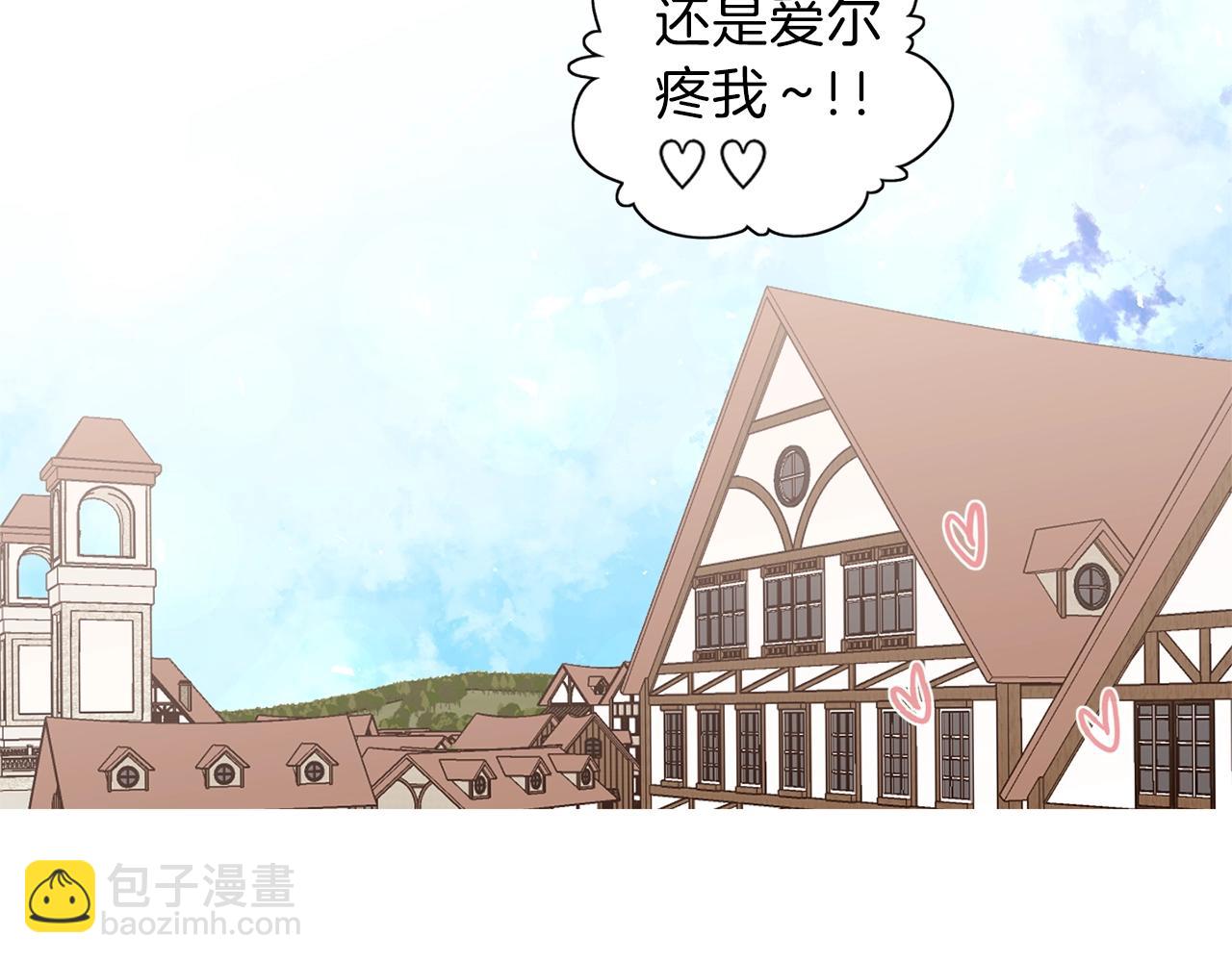 養大被吃掉 - 第11話 消失(1/3) - 4