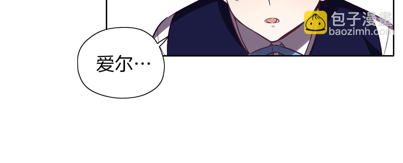 養大被吃掉 - 第11話 消失(2/3) - 4