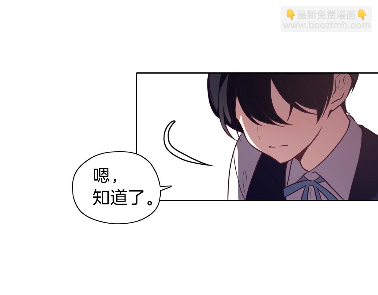 養大被吃掉 - 第11話 消失(2/3) - 1